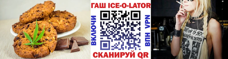 дарнет шоп  площадка как зайти  Еда ТГК конопля  Нытва 