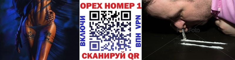 COCAIN Перу сайты даркнета наркотические препараты Нытва