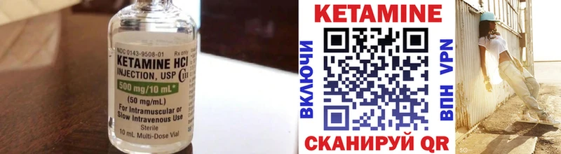 КЕТАМИН ketamine хочу наркоту Нытва