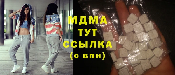 mdma Богданович