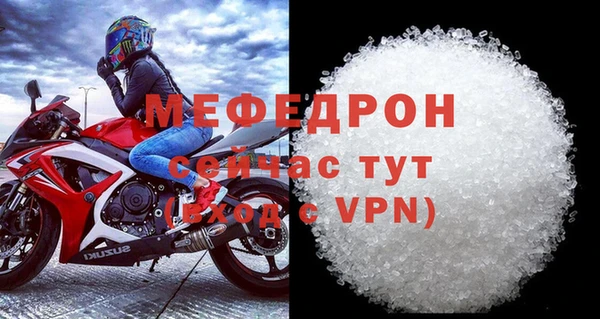 винт Богородицк