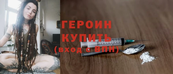 mdpv Богородск