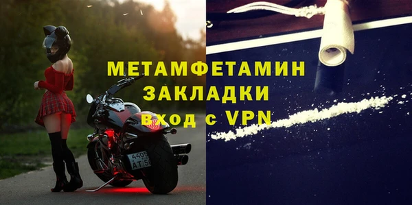 mdpv Богородск