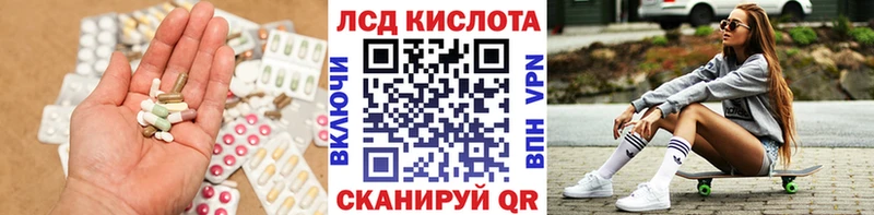 Лсд 25 экстази ecstasy  продажа наркотиков  Нытва 