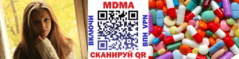 МДМА кристаллы  купить   Нытва 